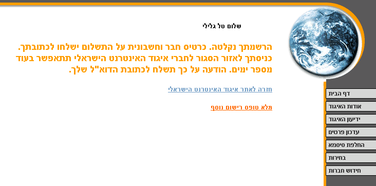 isoc - registered isoc - registered